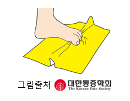 바닥의