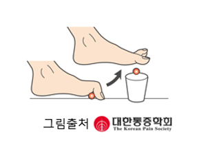 발가락으로