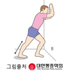 벽을
