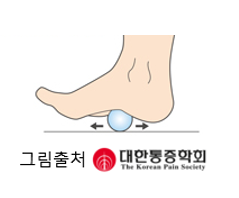 발바닥