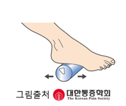 차가운