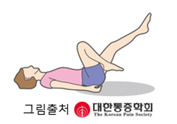 누워서