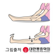 다리를