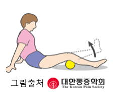 무릎
