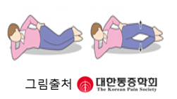 옆으로 누워 발 붙이고