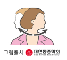 정면에서