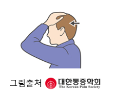 양손을