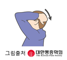 깍지