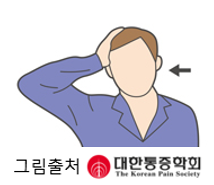 손을