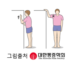 벽을