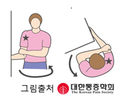 손바닥을